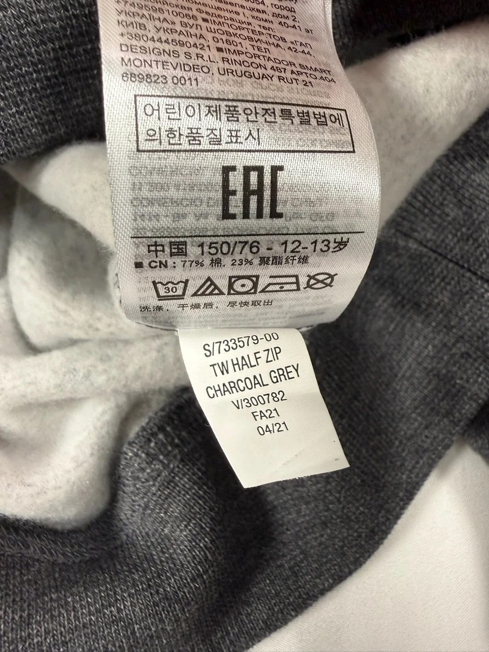 NWT GAP Teen Half Zip Pullover Sweatshirt Size 12 Charcoal Gray Fleece NEW